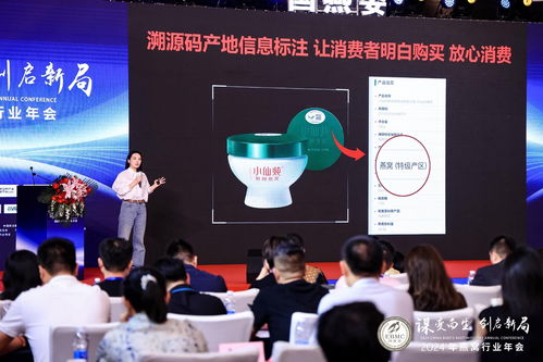 小仙燉升級產品溯源碼 新增產地等級信息引領行業透明新標準